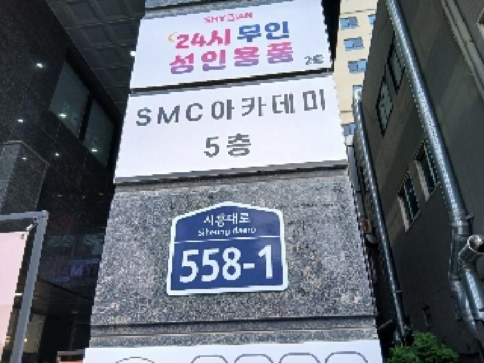 서울특별시 관악구 신림동 1655-15 지밸리마인드 10층1007호 외 1필지 도시형생활주택 경매 사진 1