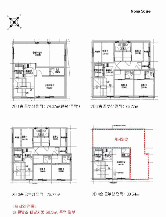 서울특별시 관악구 봉천동 1535-9 다가구주택 경매 사진 58