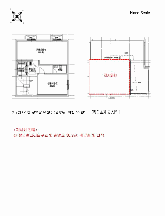 서울특별시 관악구 봉천동 1535-9 다가구주택 경매 사진 59