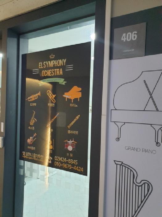 서울특별시 송파구 석촌동 256 빌라드그리움석촌 4층406호 외 1필지 근린상가 경매 사진 14