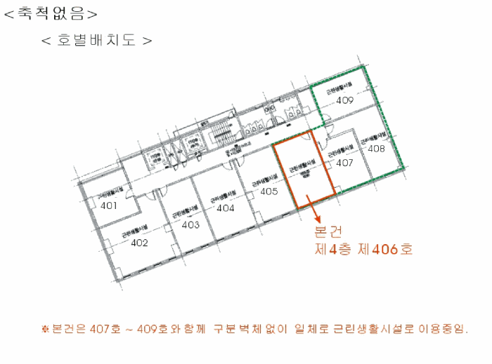 서울특별시 송파구 석촌동 256 빌라드그리움석촌 4층406호 외 1필지 근린상가 경매 사진 20
