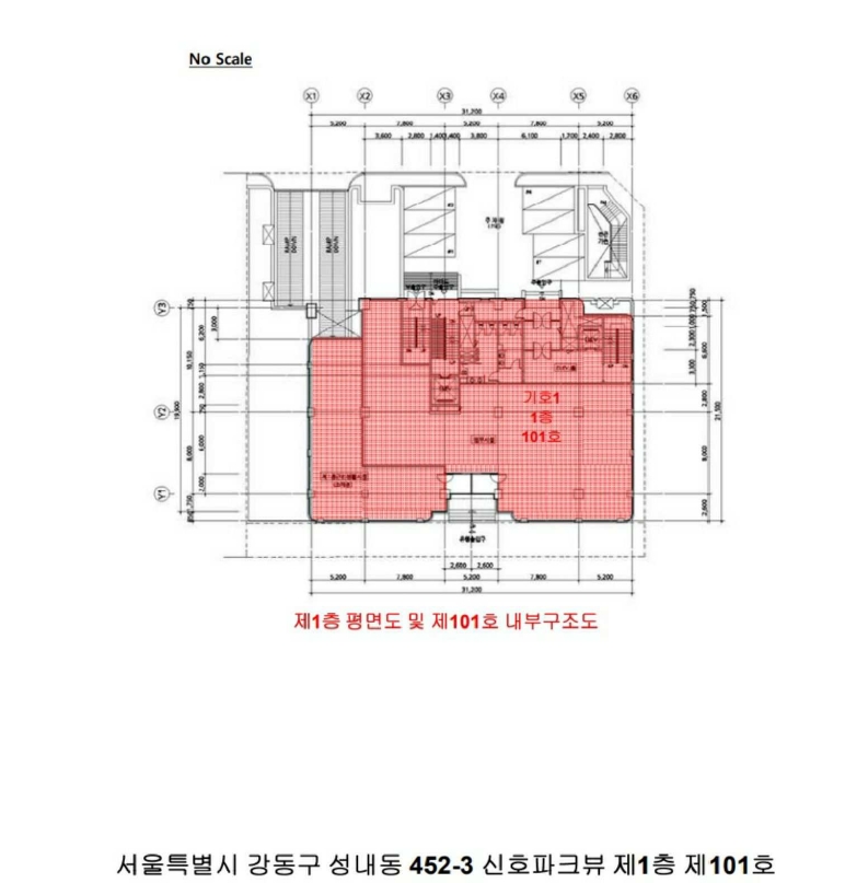 서울특별시 강동구 성내동 452-3 신호파크뷰 1층101호 근린상가 경매 사진 32