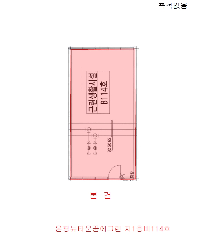 서울특별시 은평구 진관동 66 은평뉴타운꿈에그린 지1층비114호 근린상가 경매 사진 25