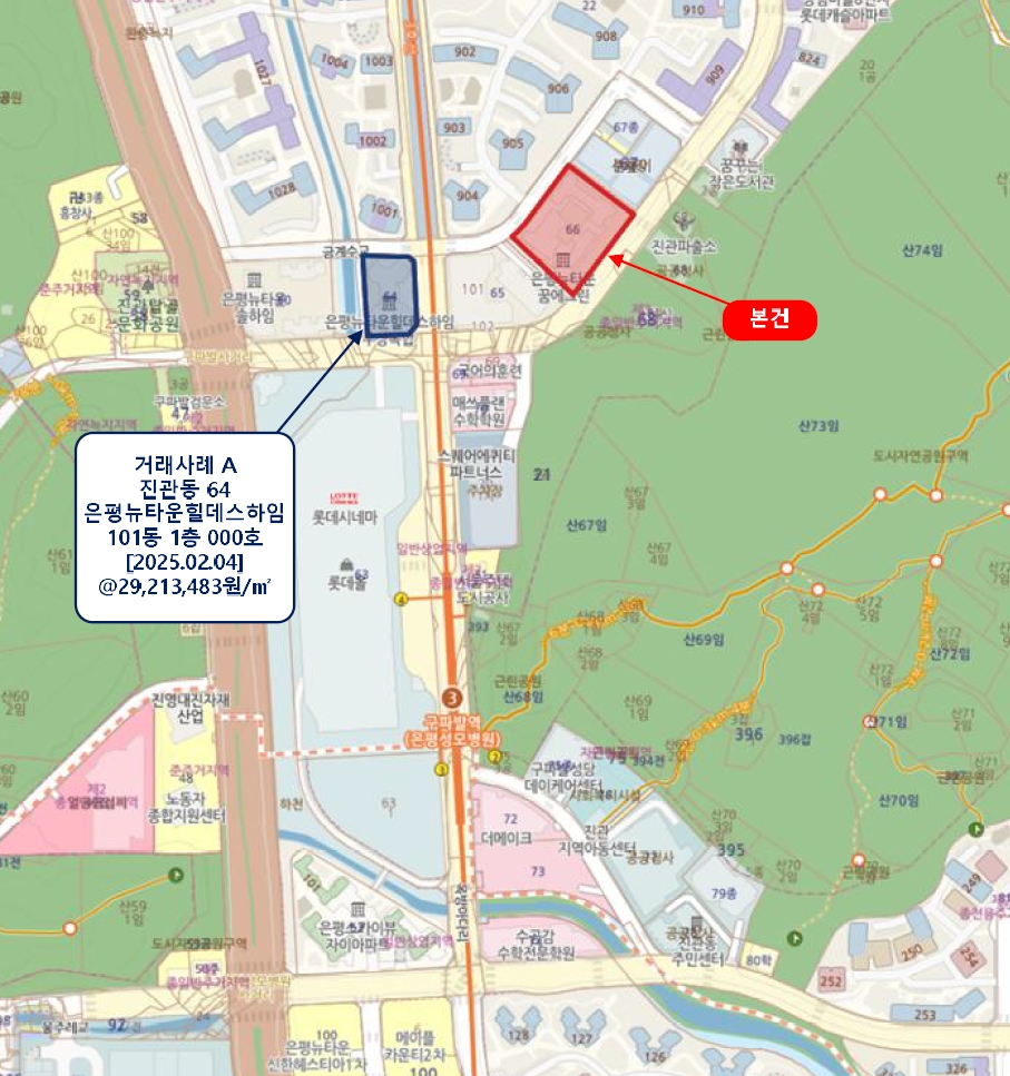 서울특별시 은평구 진관동 66 은평뉴타운꿈에그린 지1층비113호 근린상가 경매 사진 23