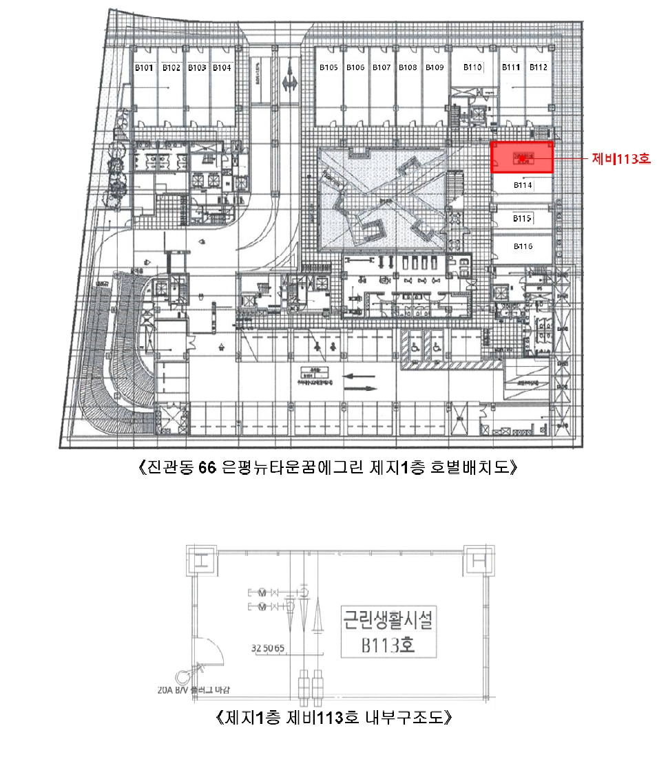 서울특별시 은평구 진관동 66 은평뉴타운꿈에그린 지1층비113호 근린상가 경매 사진 24
