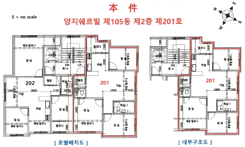 서울특별시 구로구 오류동 273-6 양지쉐르빌 제105동 제2층 제201호 외 1필지 다세대주택 경매 사진 10