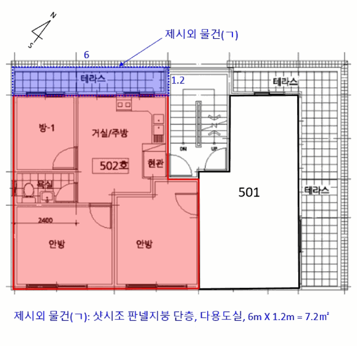서울특별시 강서구 화곡동 369-15 은하드림빌 제502호 외 1필지 다세대주택 경매 사진 9