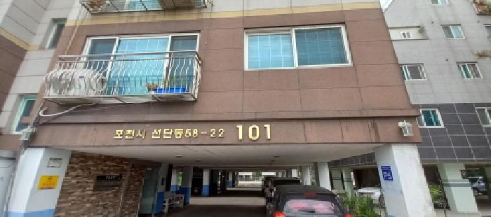 경기도 포천시 선단동 58-22 태성아트빌 2동 4층401호 외 1필지 다세대주택 경매 사진 2