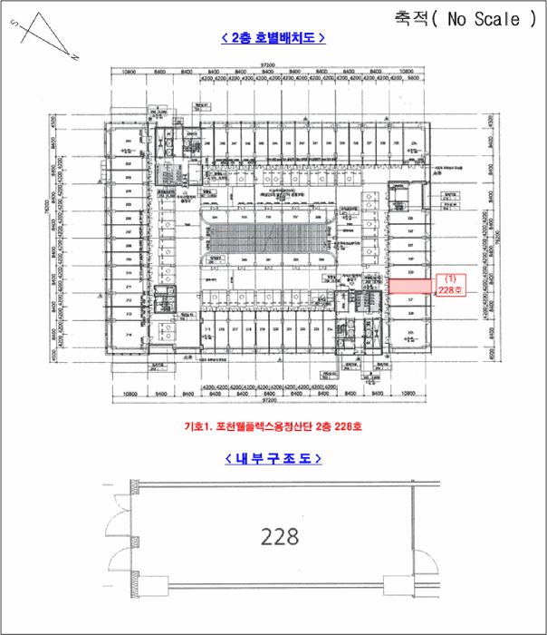 경기도 포천시 군내면 용정리 479-1 포천웰플렉스용정산단 2층228호 지식산업센터 경매 사진 13