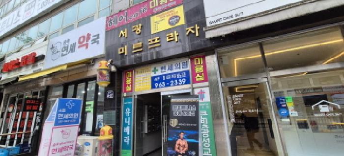 경기도 고양시 일산동구 풍동 1292-1 서광 미르프라자 3층311호 근린상가 경매 사진 12
