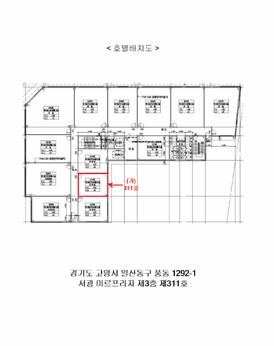 경기도 고양시 일산동구 풍동 1292-1 서광 미르프라자 3층311호 근린상가 경매 사진 22