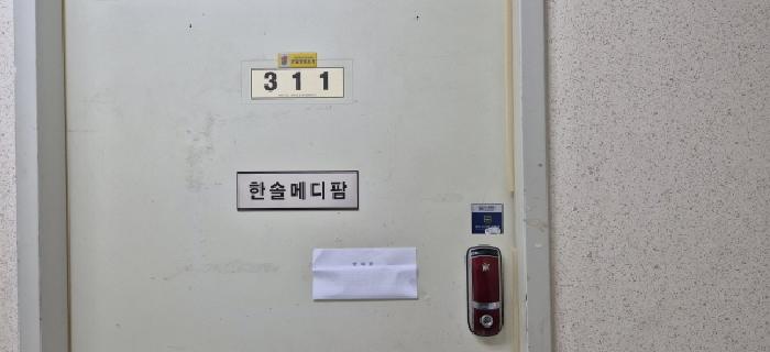 경기도 고양시 일산동구 풍동 1292-1 서광 미르프라자 3층311호 근린상가 경매 사진 14