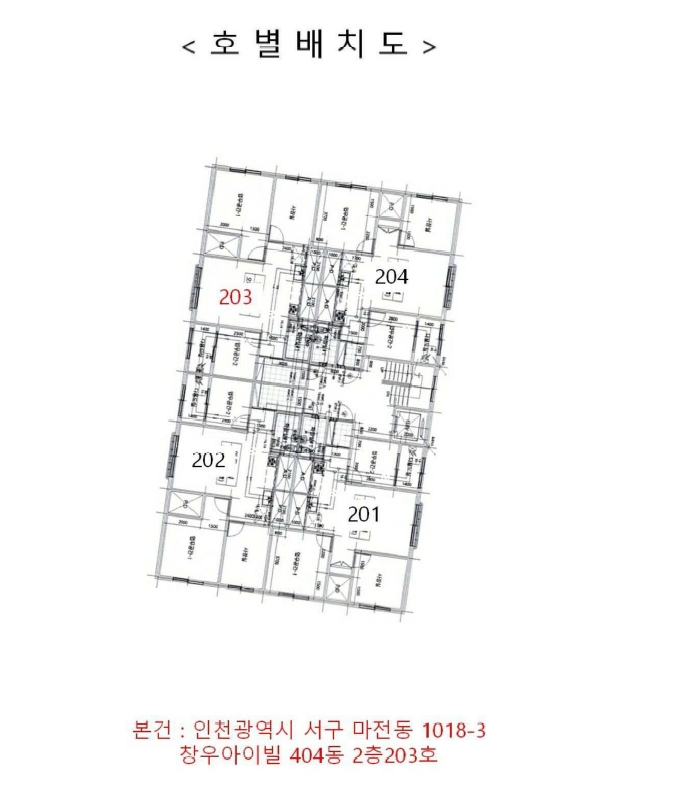 인천광역시 서구 마전동 1018-3 창우아이빌 404동 2층203호 오피스텔 경매 사진 20