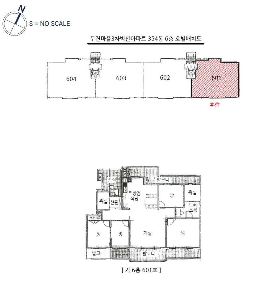 경기도 수원시 장안구 정자동 884-4 두견마을3차벽산아파트 354동 6층601호 아파트 경매 사진 20