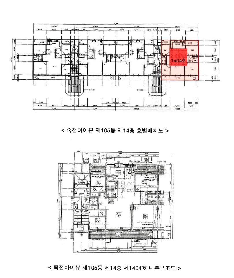 경기도 용인시 수지구 죽전동 883-1 죽전아이뷰 105동 14층1404호 아파트 경매 사진 13