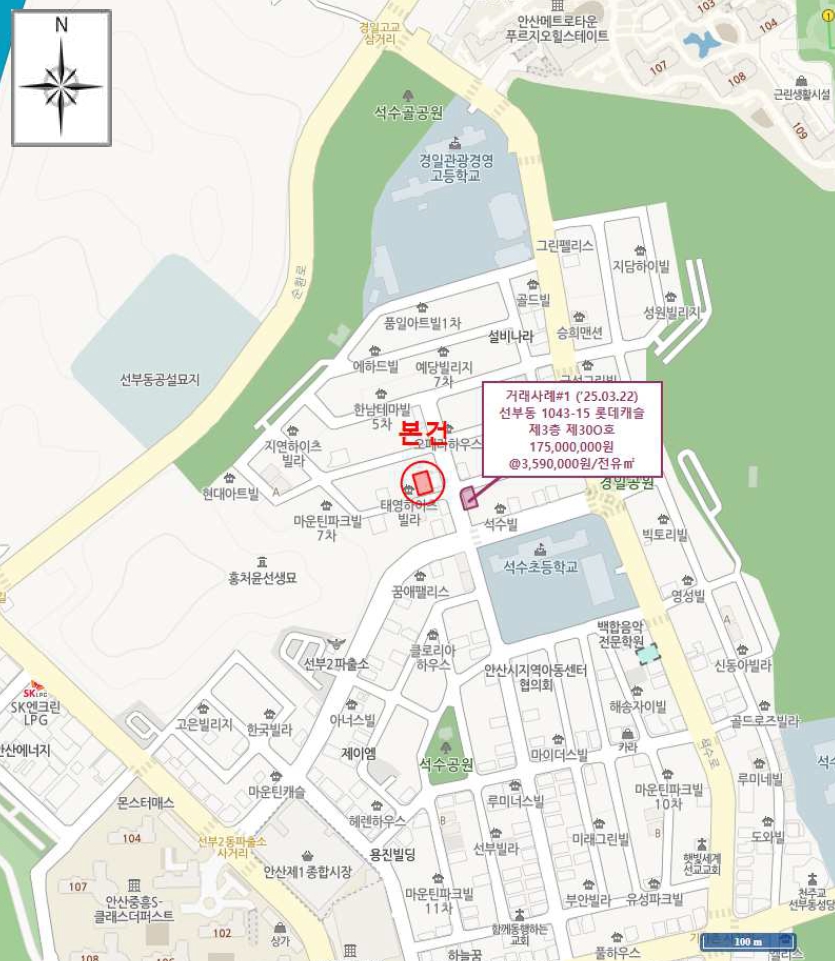 경기도 안산시 단원구 선부동 1046-8 헷세드 4층401호 다세대(빌라) 경매 사진 18