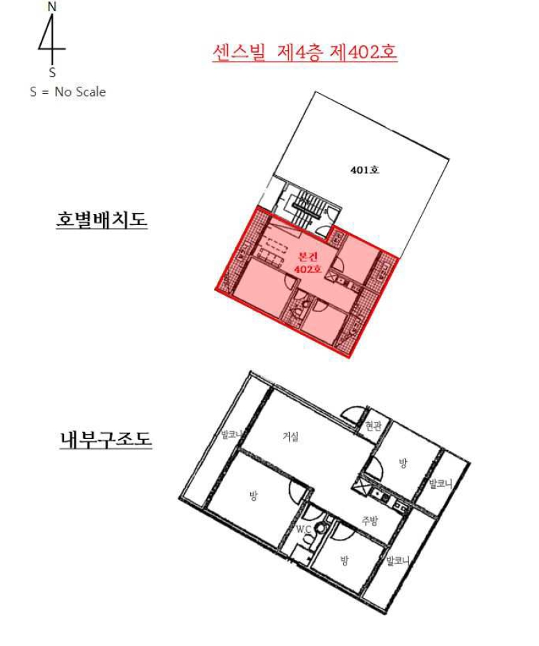 경기도 안산시 상록구 부곡동 729-5 센스빌 4층402호 다세대(빌라) 경매 사진 23