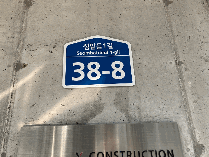 강원특별자치도 원주시 무실동 1668-6 근린주택 경매 사진 25