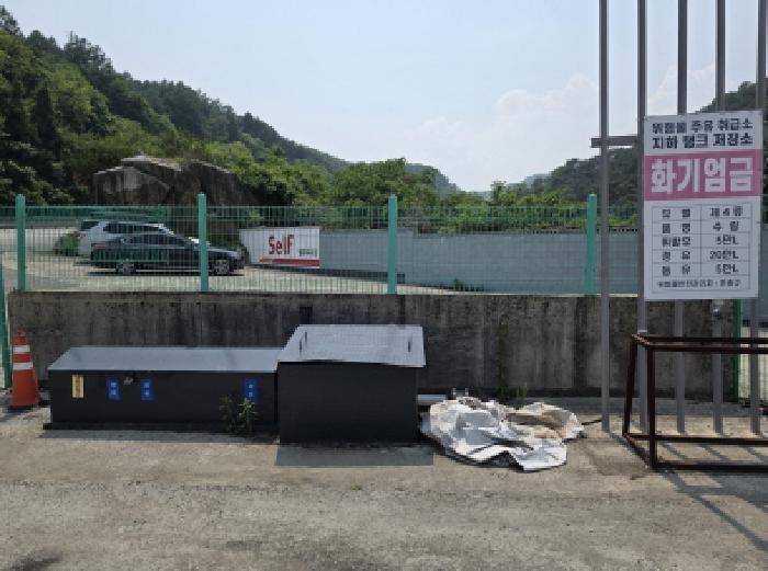 충청북도 제천시 백운면 원월리 293-14 외 3필지 근린생활시설 경매 사진 20