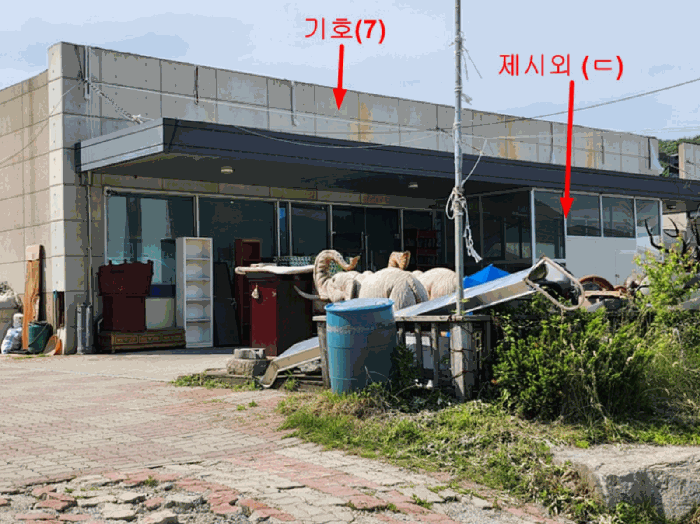 충청북도 제천시 백운면 원월리 293-14 외 3필지 근린생활시설 경매 사진 44