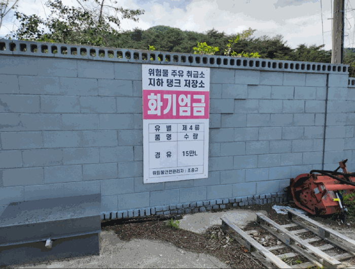 충청북도 제천시 백운면 원월리 293-14 외 3필지 근린생활시설 경매 사진 53