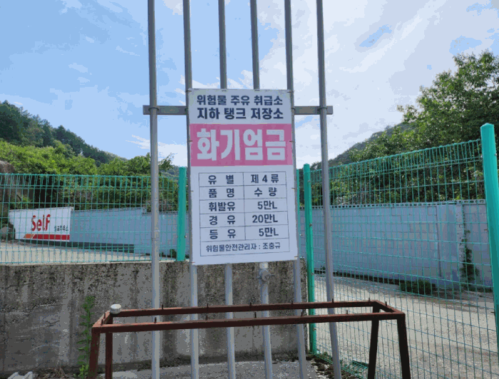 충청북도 제천시 백운면 원월리 293-14 외 3필지 근린생활시설 경매 사진 68