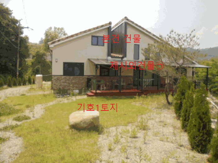 충청북도 제천시 백운면 원월리 304 외 1필지 단독주택 경매 사진 20