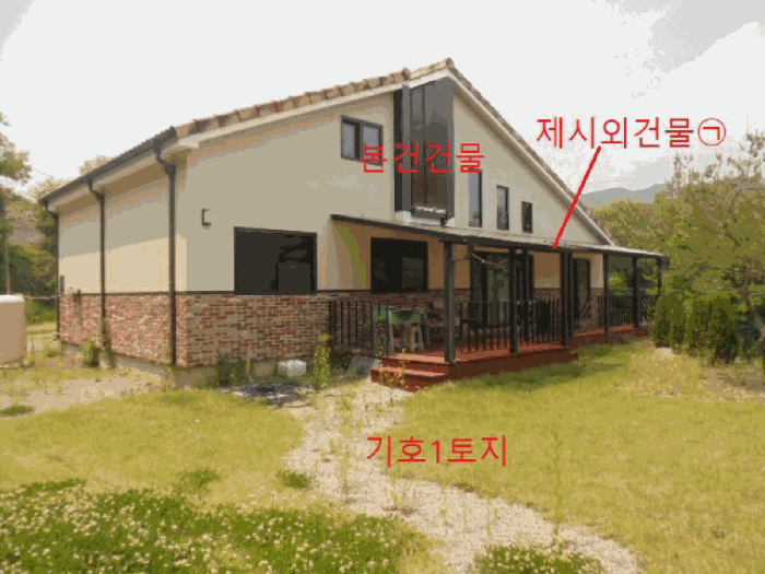 충청북도 제천시 백운면 원월리 304 외 1필지 단독주택 경매 사진 21