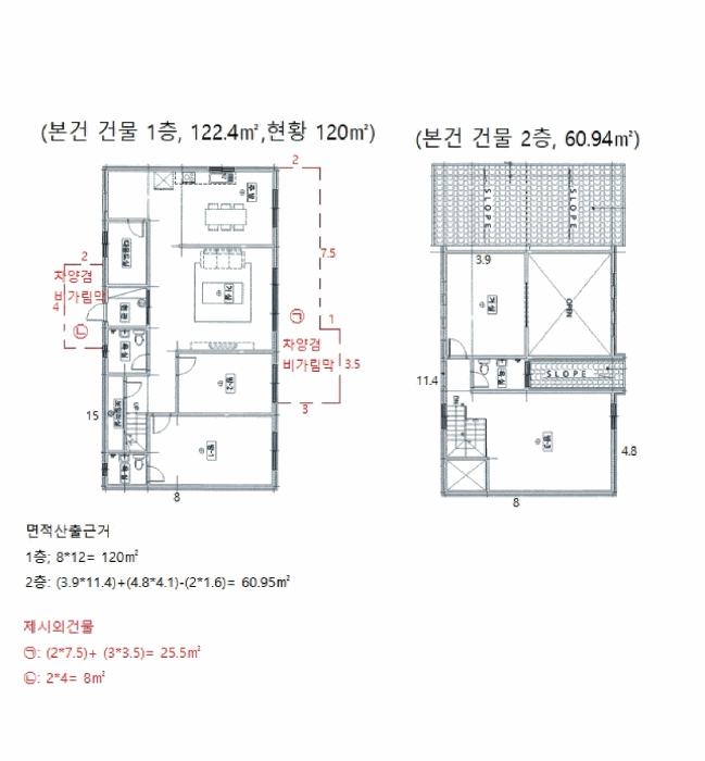 충청북도 제천시 백운면 원월리 304 외 1필지 단독주택 경매 사진 28