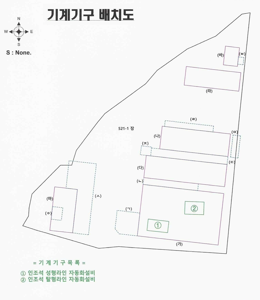 충청남도 아산시 배방읍 공수리 521-1 공장 경매 사진 68