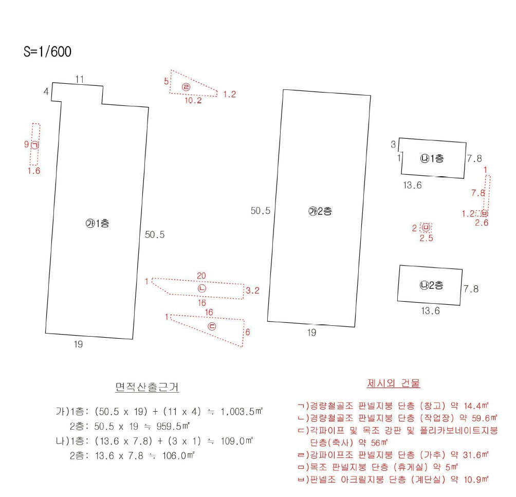 경상북도 경산시 남산면 송내리 45 외 1필지 공장 경매 사진 14