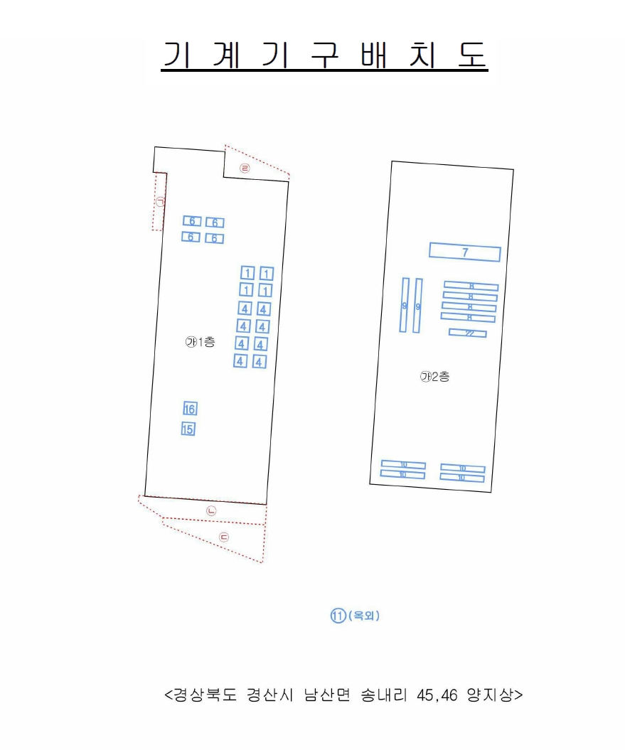 경상북도 경산시 남산면 송내리 45 외 1필지 공장 경매 사진 15