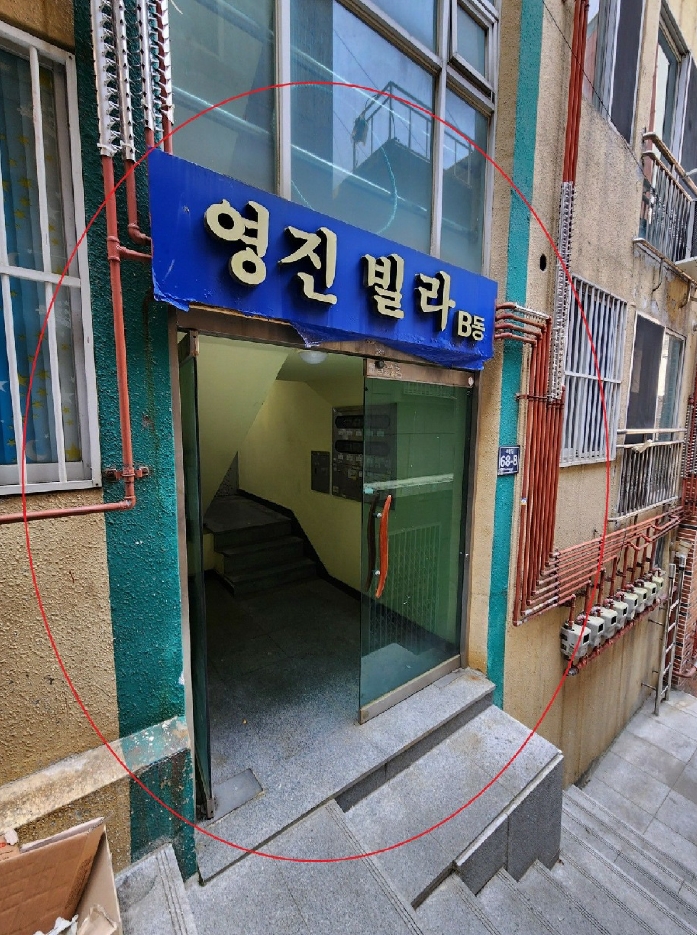 부산광역시 중구 보수동1가 41-1334 경동빌라 2층201호 다세대(빌라) 경매 사진 14