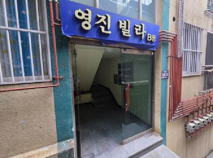부산광역시 중구 보수동1가 41-1334 경동빌라 2층201호 다세대(빌라) 경매 사진 16