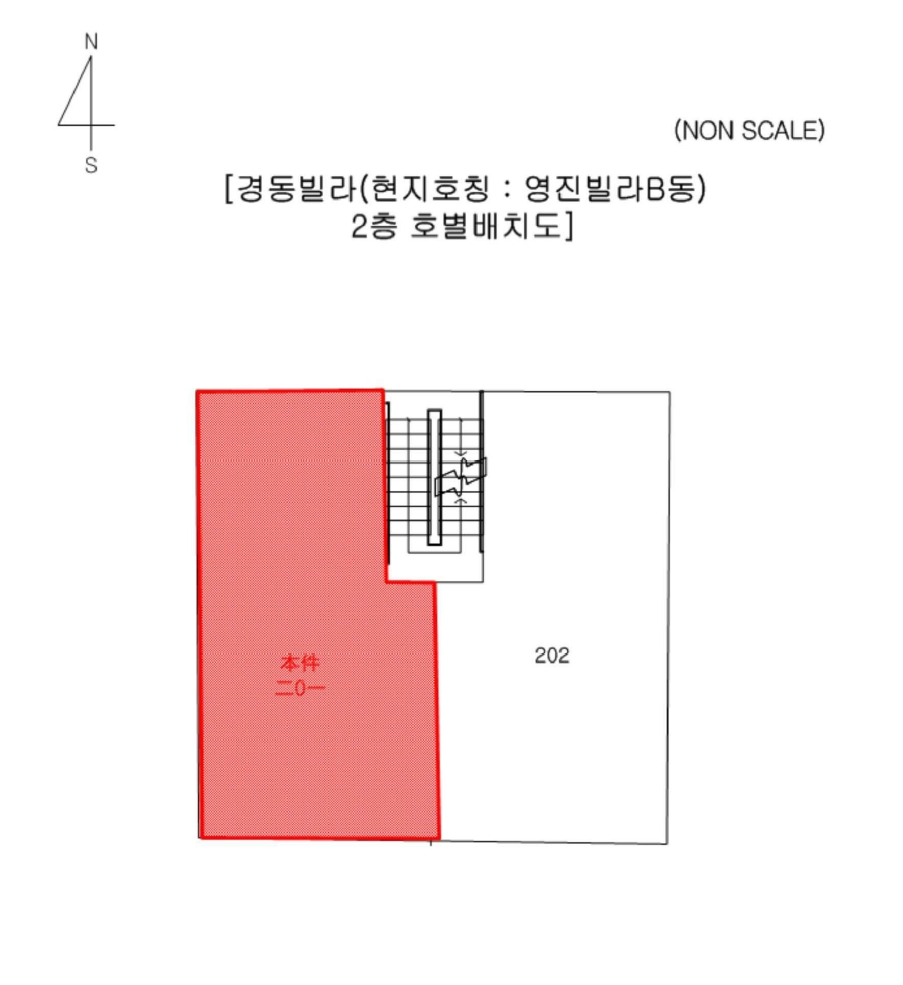 부산광역시 중구 보수동1가 41-1334 경동빌라 2층201호 다세대(빌라) 경매 사진 19