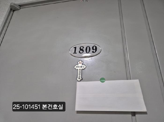 부산광역시 사하구 신평동 425 한신아파트 204동 18층1809호 아파트 경매 사진 12