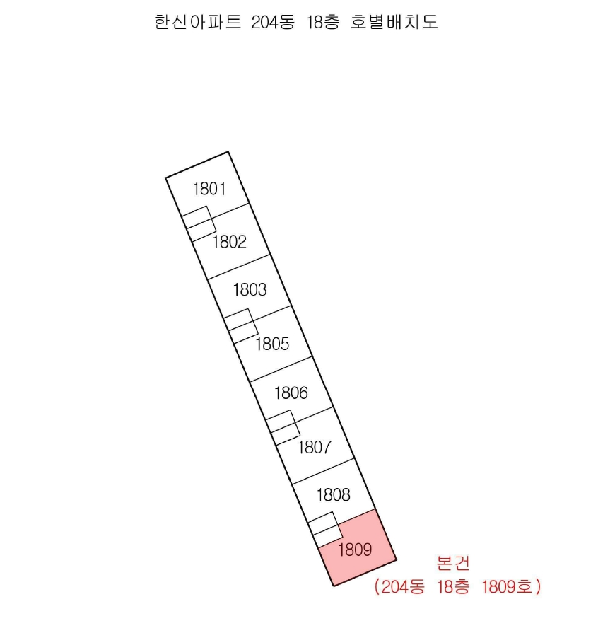 부산광역시 사하구 신평동 425 한신아파트 204동 18층1809호 아파트 경매 사진 14