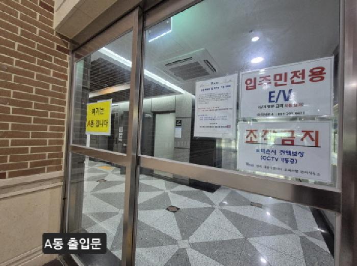 부산광역시 강서구 명지동 3432-5 부산명지 대방디엠시티 센텀오션 1차 15층에이동1526호 오피스텔 경매 사진 10