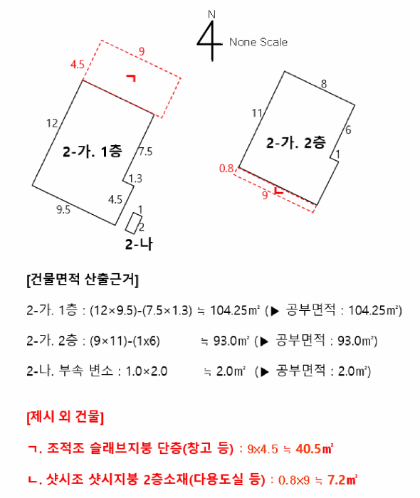 울산광역시 남구 무거동 1229-5 주택 경매 사진 33
