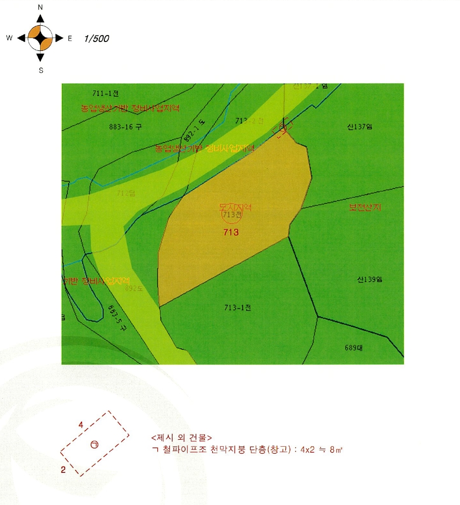 울산광역시 울주군 온양읍 외광리 713 전 경매 사진 16