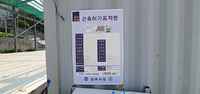 경상남도 김해시 한림면 안곡리 726-18 외 2필지 임야 경매 사진 4
