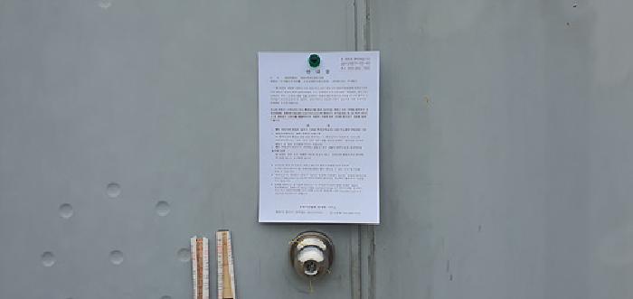 경상남도 김해시 한림면 안곡리 726-18 외 2필지 임야 경매 사진 9