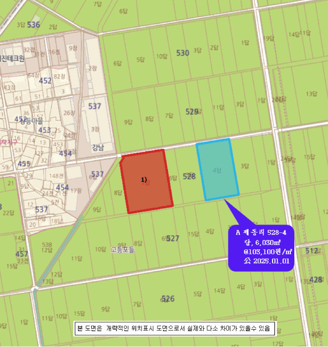 경상남도 창원시 의창구 대산면 제동리 528-7 답 경매 사진 17