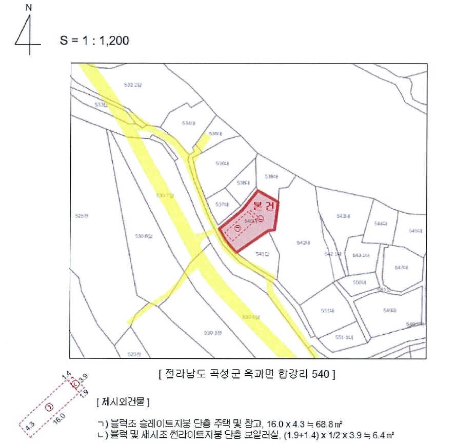 전라남도 곡성군 옥과면 합강리 540 대지 경매 사진 38