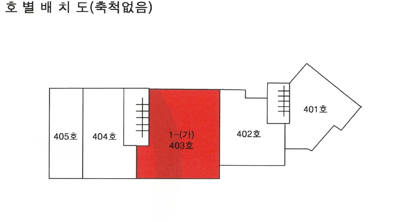 전라남도 장흥군 장흥읍 건산리 57-1 동산연립 108동 4층403호 다세대(빌라) 경매 사진 14