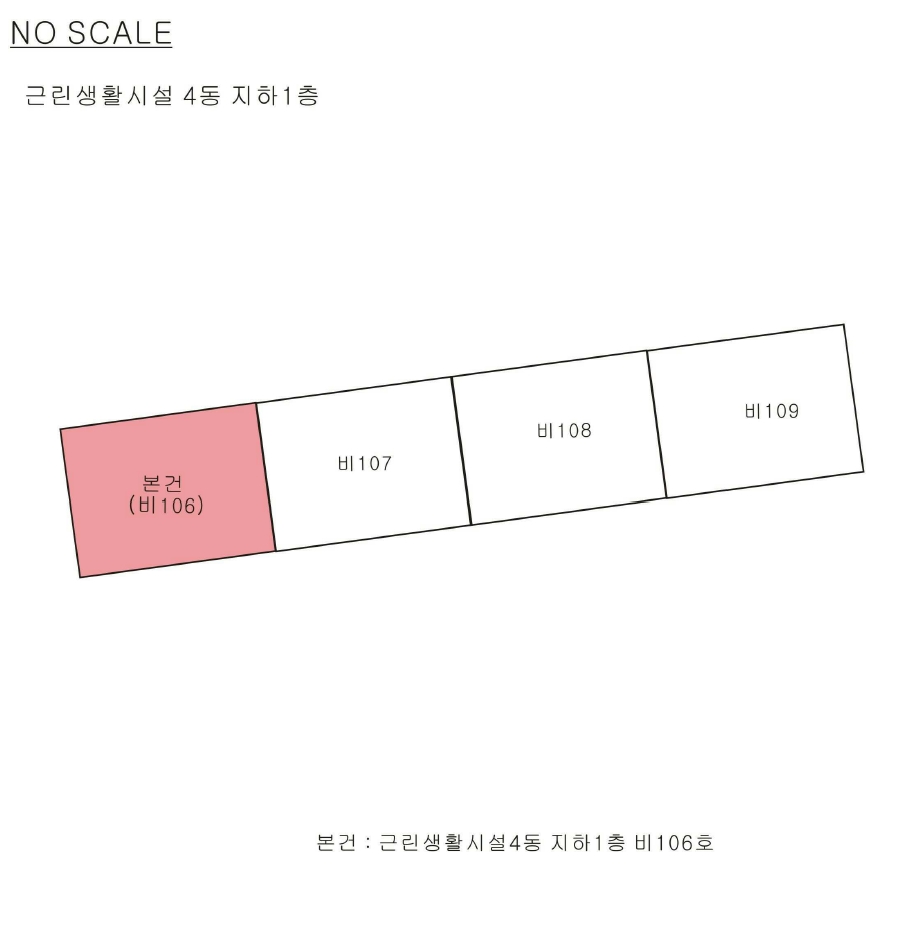 전북특별자치도 익산시 동산동 1148 수도산광신프로그레스아파트 근린생활시설 4동 지하1층비106호 근린상가 경매 사진 18