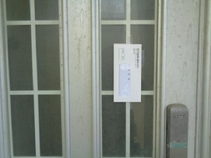 제주특별자치도 제주시 외도일동 2155-3 외 3필지 공장 경매 사진 5
