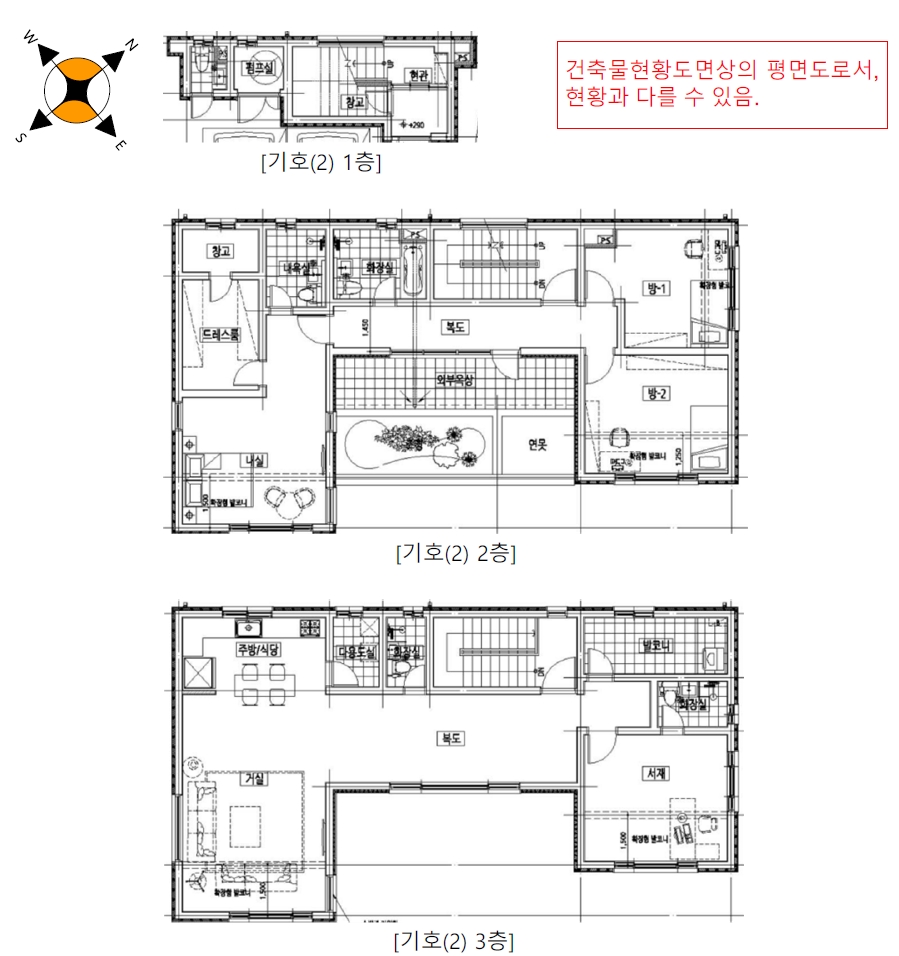 제주특별자치도 서귀포시 대정읍 안성리 1218-36 주택 경매 사진 14