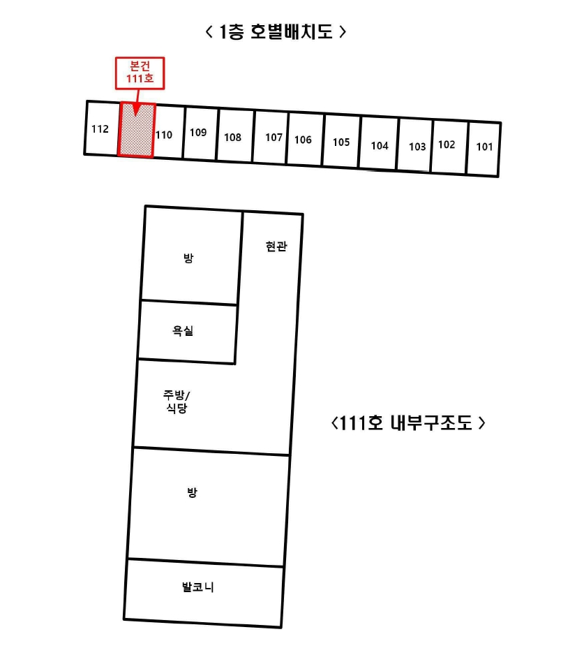 경기도 안산시 단원구 선부동 1078 1207동 1층111호 아파트 경매 사진 18