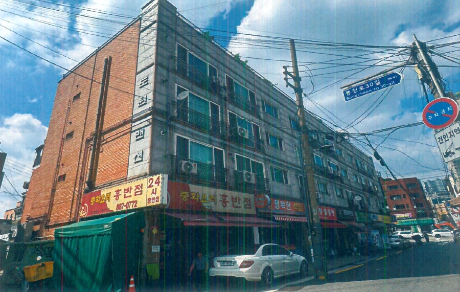 서울특별시 관악구 봉천동 1714-1 도원맨션 4층403호 다세대(빌라) 경매 사진 15